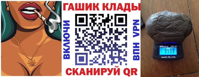 Купить наркотики Пудож Каннабис  МЕФ  ГАШ 