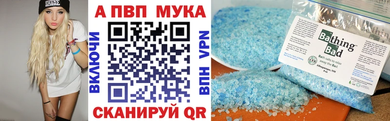 A-PVP крисы CK  Пудож 