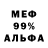 МЕТАДОН белоснежный trulyala