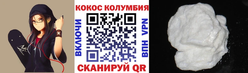 цена   сайты даркнета как зайти  Cocaine VHQ  Пудож 