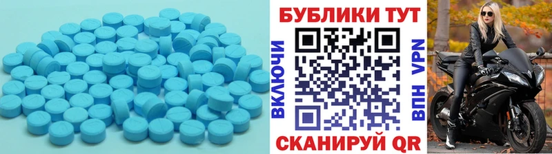 где можно купить   Пудож  ЭКСТАЗИ VHQ 