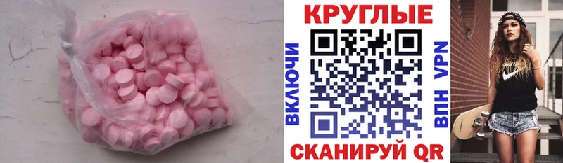 Ecstasy Punisher Пудож