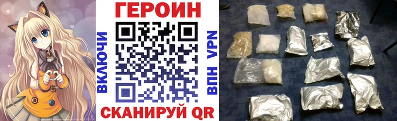 ГЕРОИН гречка Пудож