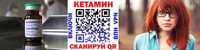 КЕТАМИН VHQ  хочу   ссылка на мегу ONION  Пудож 