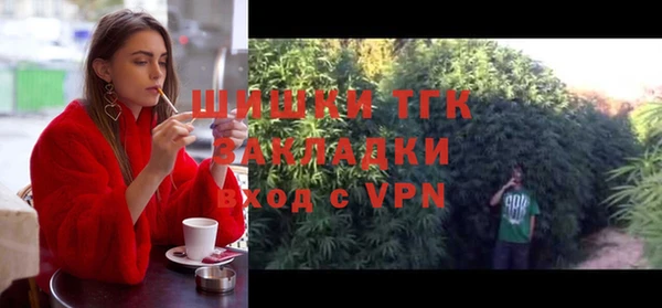 наркотики Армянск
