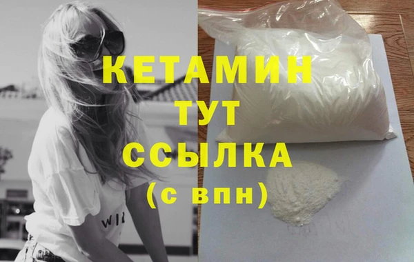 наркотики Армянск