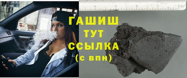 наркотики Армянск
