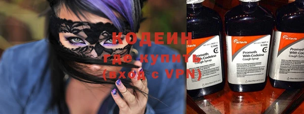 наркотики Армянск