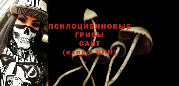 наркотики Армянск