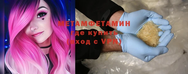 наркотики Армянск