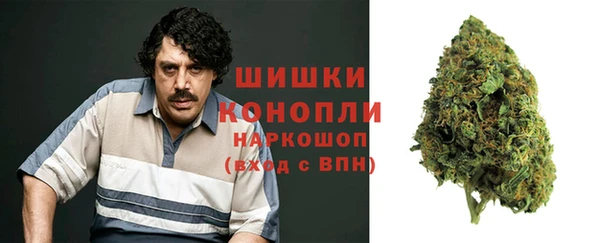 наркотики Армянск