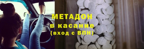 каннабис Арсеньев