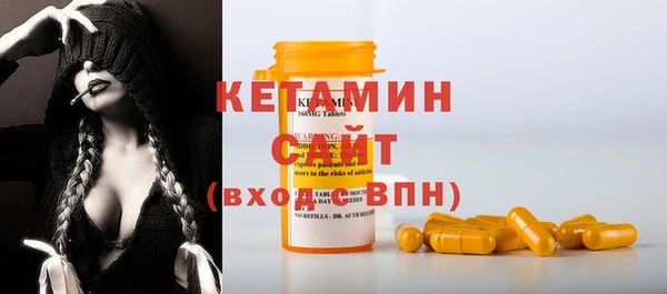 наркотики Армянск
