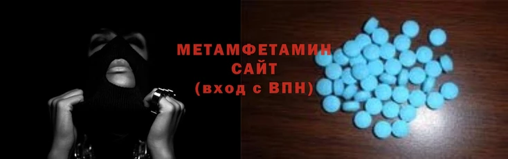 наркотики Армянск