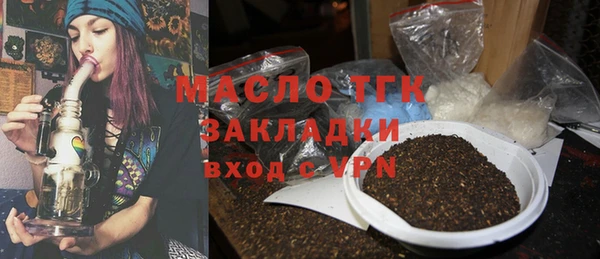 наркотики Армянск