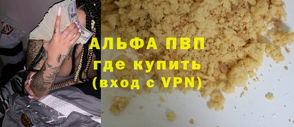наркотики Армянск