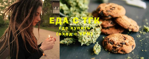 каннабис Аркадак