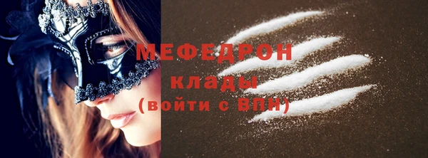 наркотики Армянск
