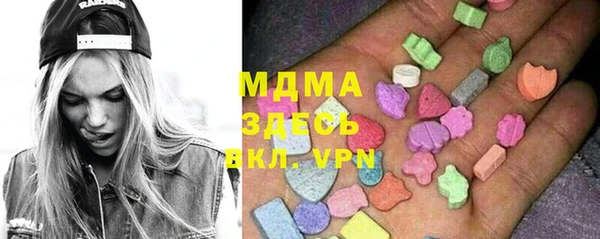 каннабис Арсеньев