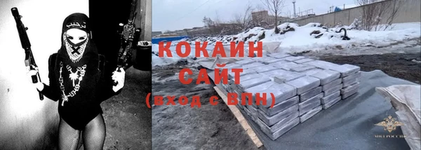 каннабис Аркадак