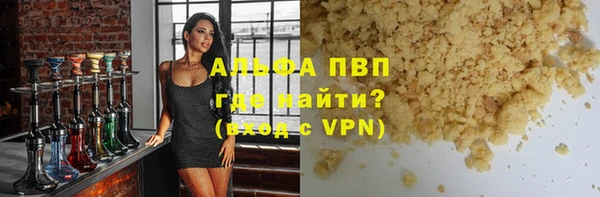 наркотики Армянск