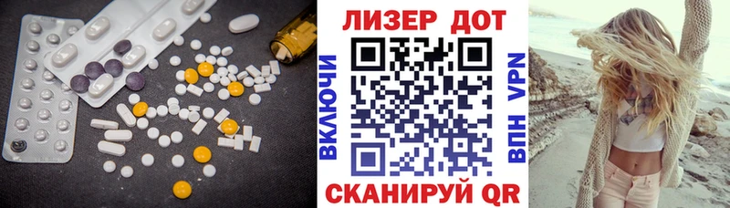 LSD-25 экстази ecstasy  Пудож 