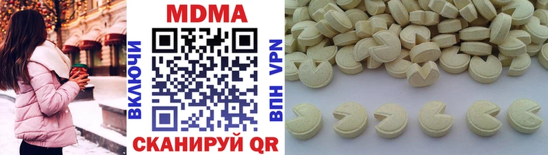 нарко площадка как зайти  Пудож  MDMA молли 
