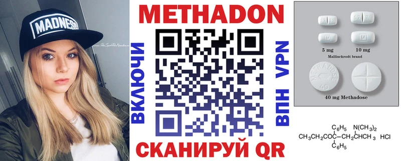 Метадон белоснежный  мориарти формула  Пудож 