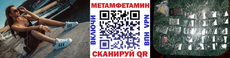 darknet как зайти  Пудож  МЕТАМФЕТАМИН пудра 