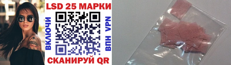 Марки 25I-NBOMe 1500мкг Пудож