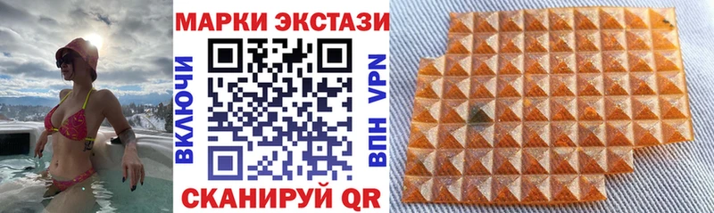 Наркотические марки 1500мкг  blacksprut как зайти  Пудож 