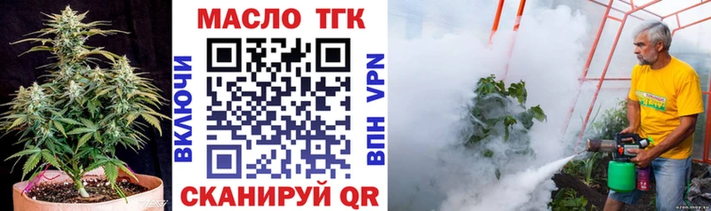 ТГК жижа  купить наркотик  Пудож 